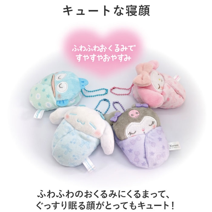 キャラクター おくるみマスコット[品番：BCYW0027148]｜BACKYARD  FAMILY（バックヤードファミリー）のレディースファッション通販｜SHOPLIST（ショップリスト）
