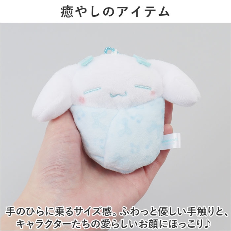 キャラクター おくるみマスコット[品番：BCYW0027148]｜BACKYARD  FAMILY（バックヤードファミリー）のレディースファッション通販｜SHOPLIST（ショップリスト）