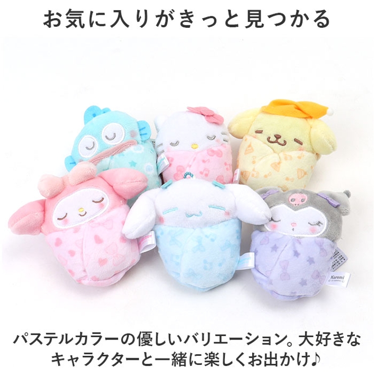 ちいかわ キュッおくるみぷちミニマスコット うさぎ、 垂れ耳な