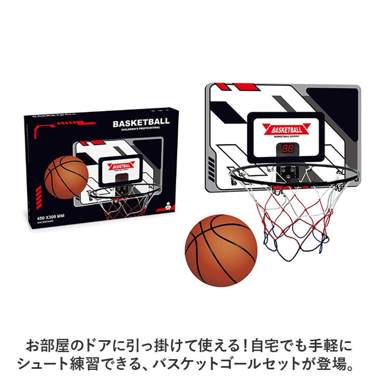 バスケットゴール pmy2100[品番：BCYW0028228]｜BACKYARD FAMILY