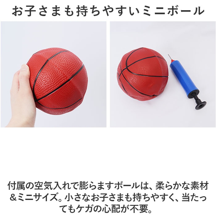 バスケットゴール pmy2100 | BACKYARD FAMILY | 詳細画像5 
