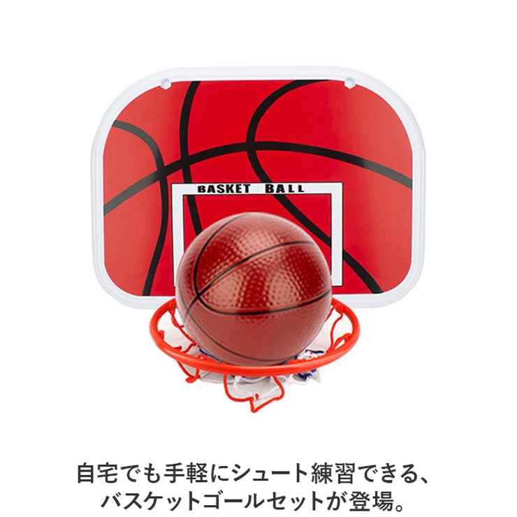 バスケットゴール pmyen71 | BACKYARD FAMILY | 詳細画像2 