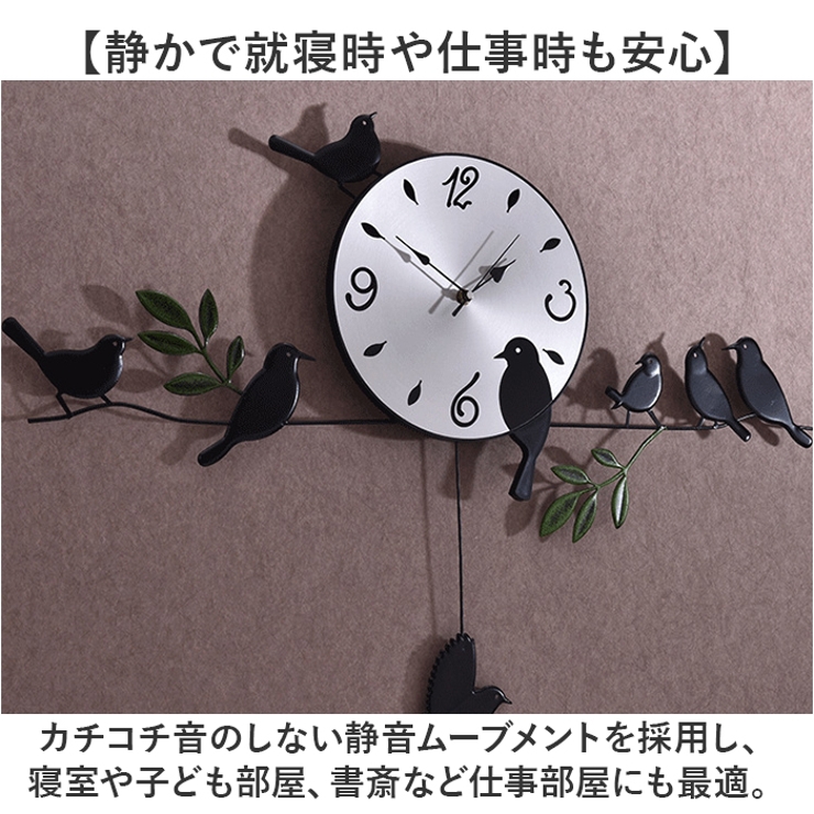 壁掛け時計 おしゃれ pmyxn0801[品番：BCYW0028603]｜BACKYARD