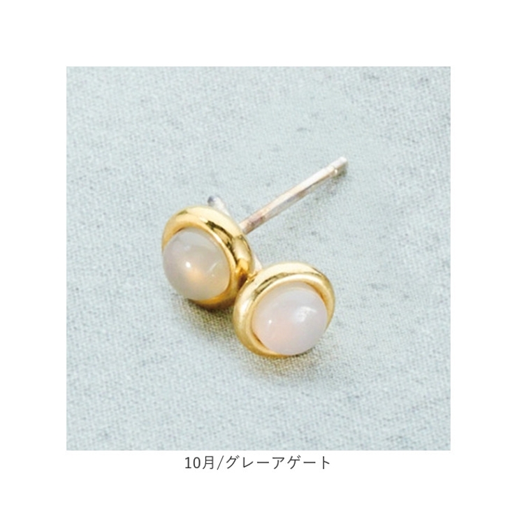 誕生石