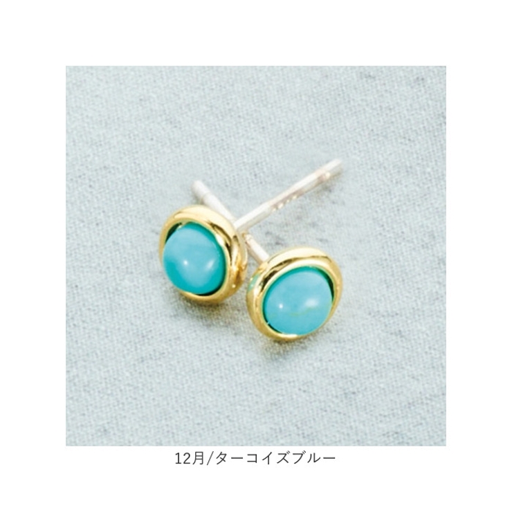 誕生石