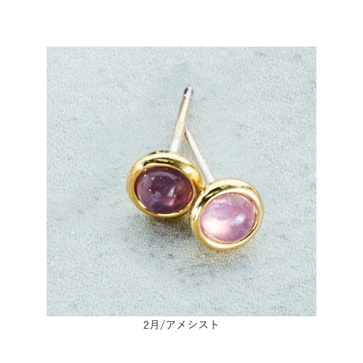 誕生石
