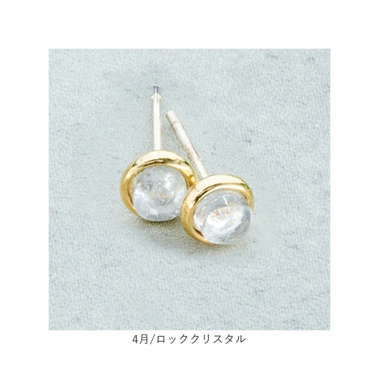誕生石
