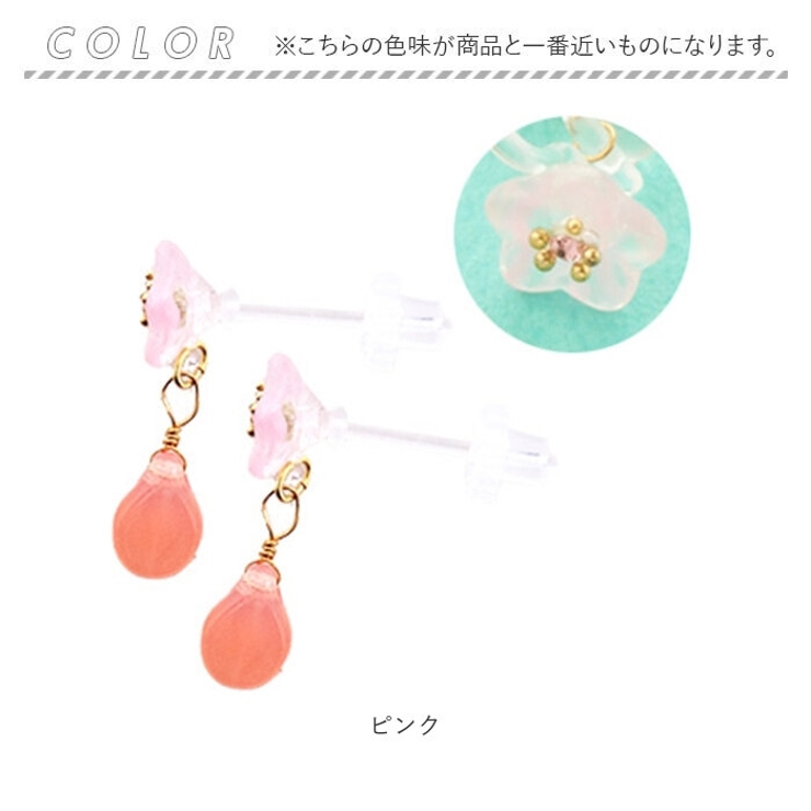 ピアス