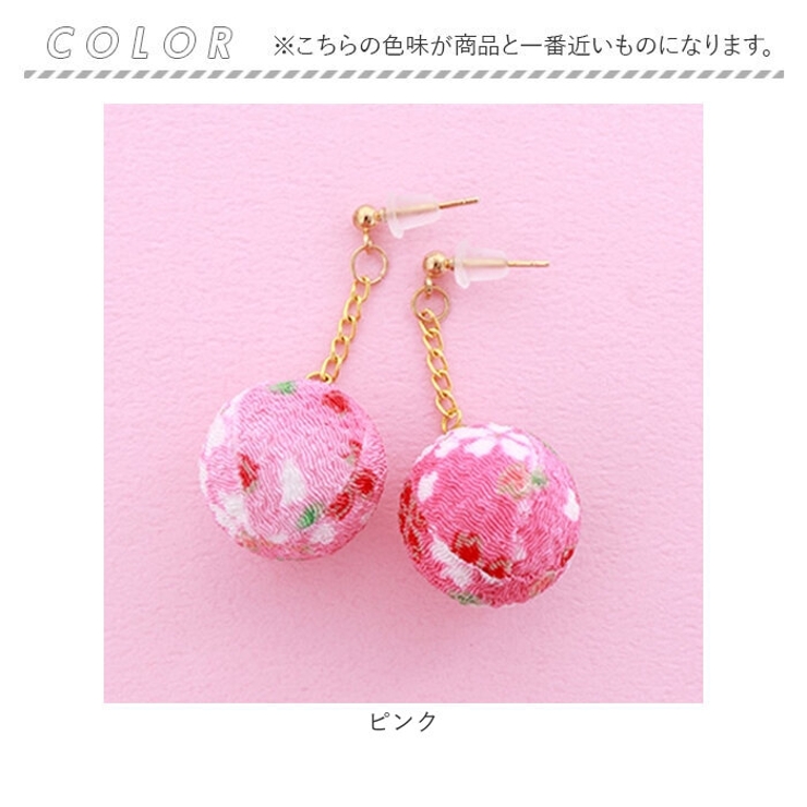 ピアス