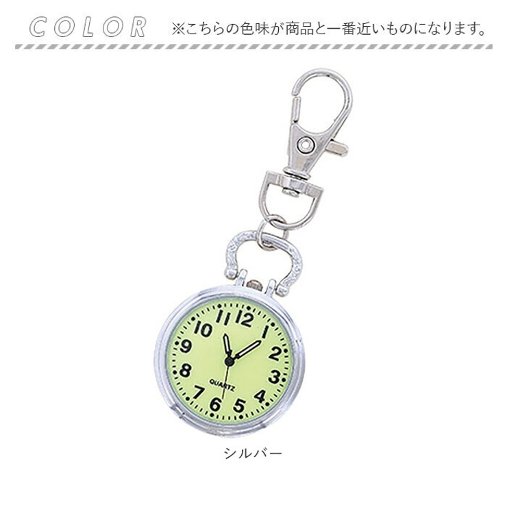 キーホルダー