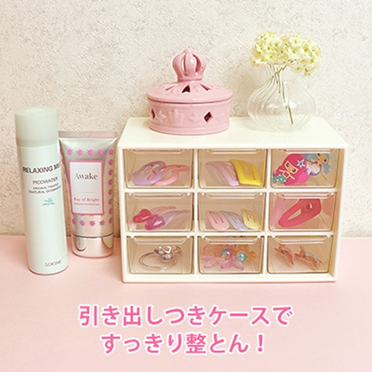 クリアケース