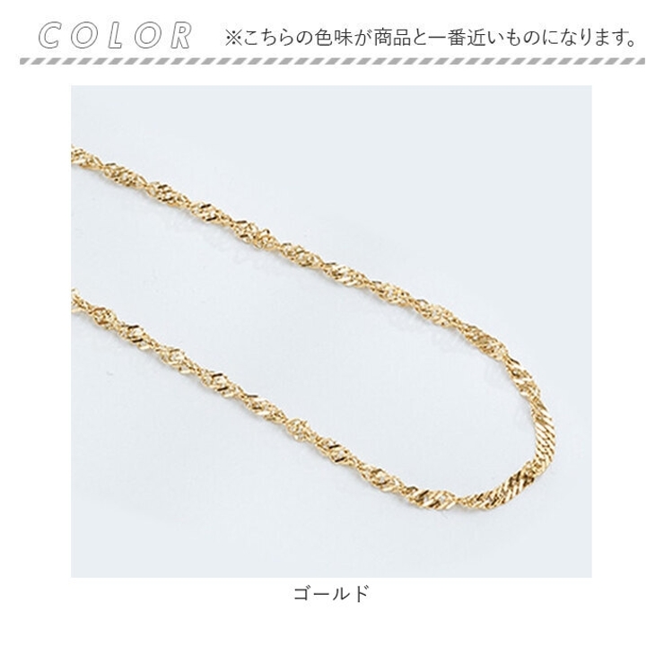 ネックレス