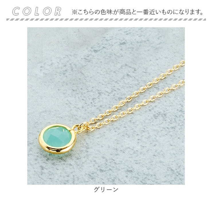 ネックレス