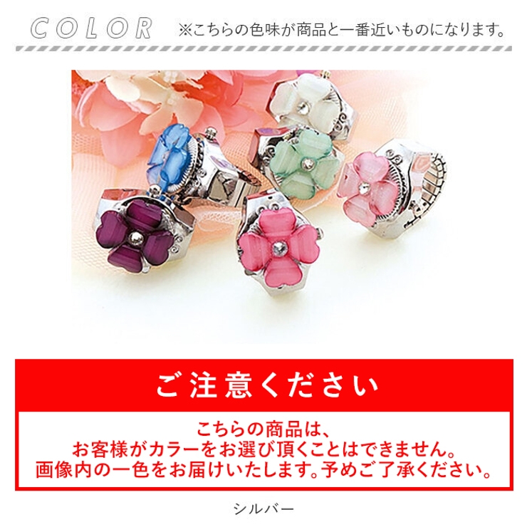 シルバーカラー お花つきリングウォッチ １個売り | BACKYARD FAMILY | 詳細画像5 