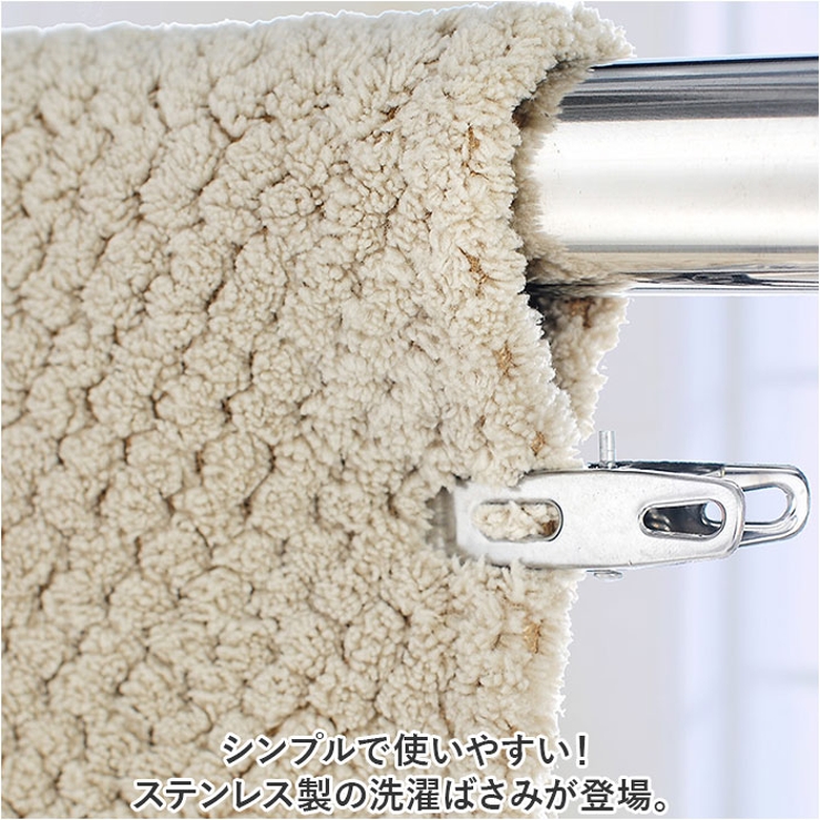 洗濯ばさみ
