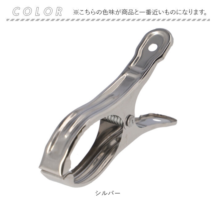洗濯ばさみ