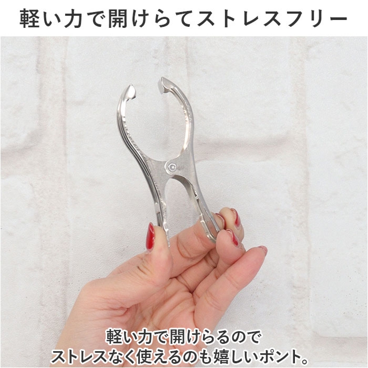 洗濯ばさみ