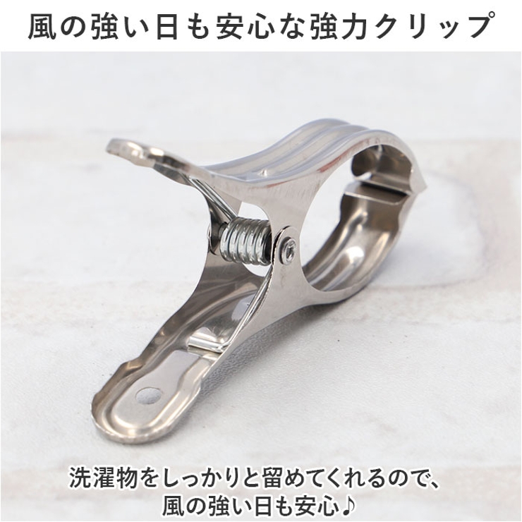 洗濯ばさみ