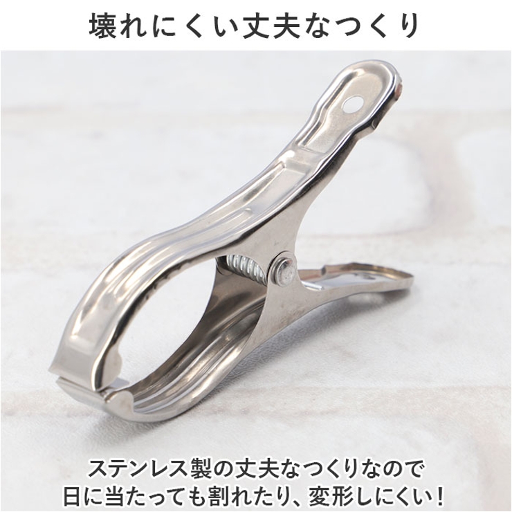 洗濯ばさみ
