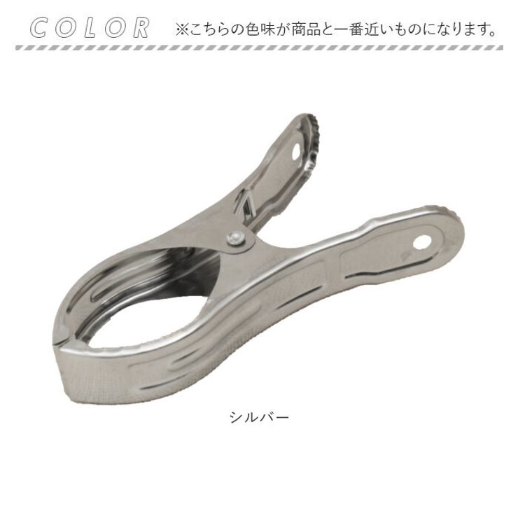 ステンレス製 洗濯ばさみ ayy13 | BACKYARD FAMILY | 詳細画像9 