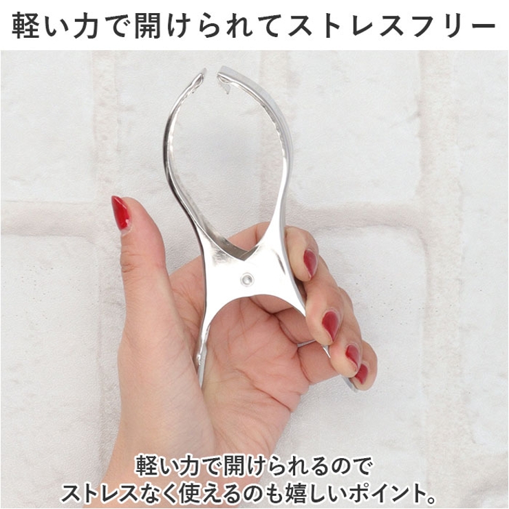 洗濯ばさみ