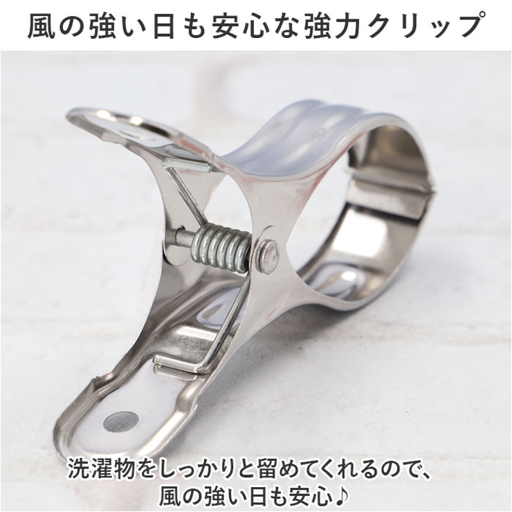 洗濯ばさみ