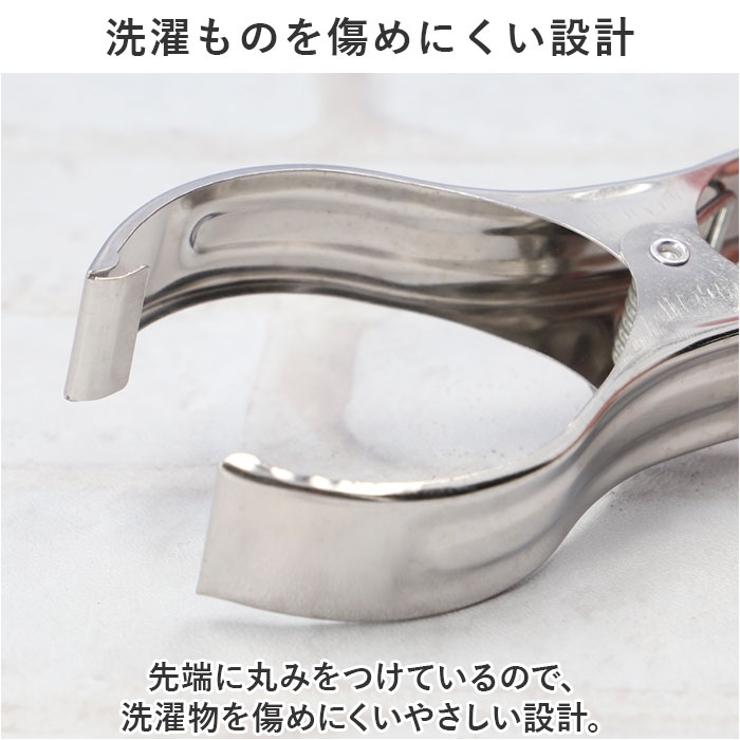 洗濯ばさみ