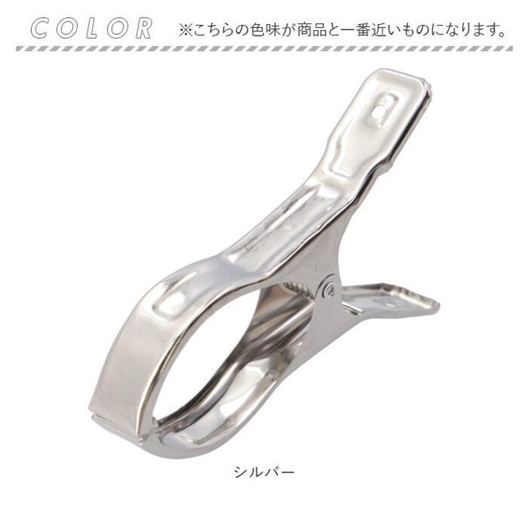 洗濯ばさみ