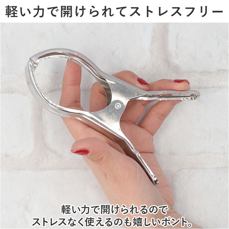 洗濯ばさみ