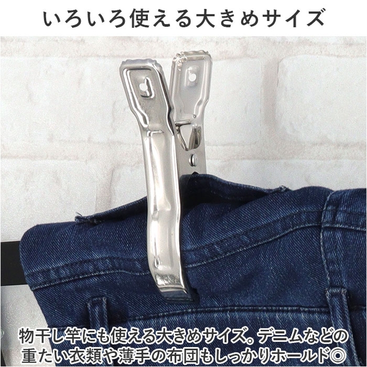 洗濯ばさみ