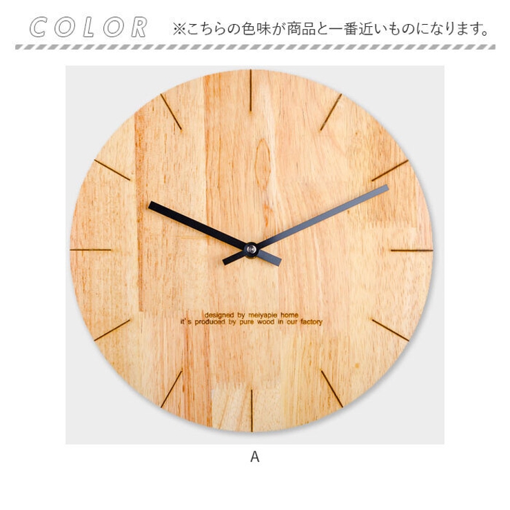 壁掛け時計 木製 シンプル おしゃれ gg6013 | BACKYARD FAMILY | 詳細画像14 
