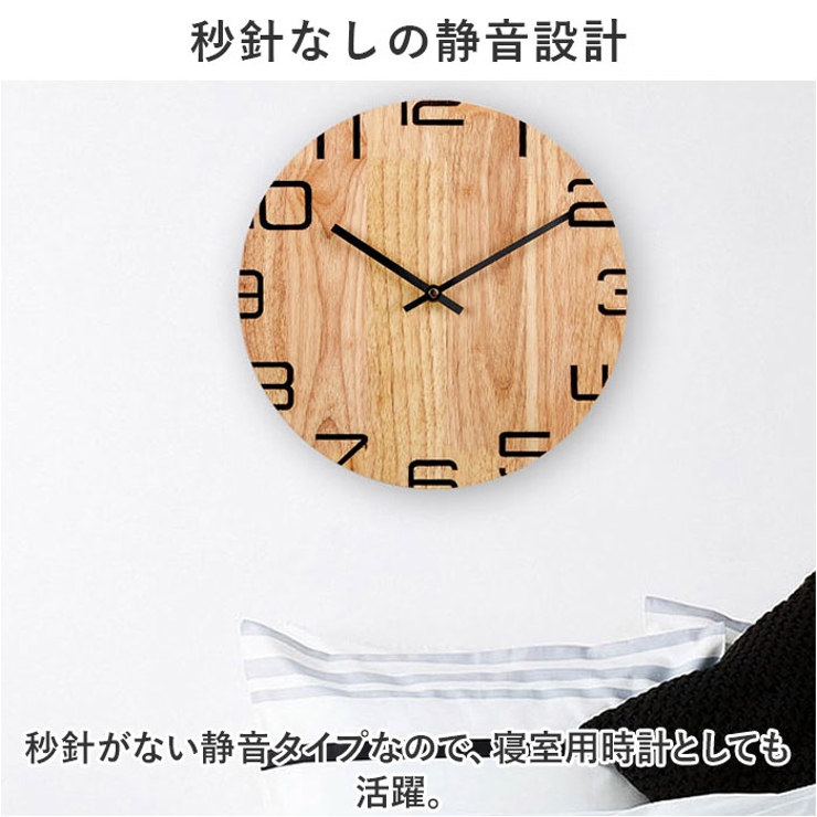 壁掛け時計 木製 シンプル おしゃれ gg6013[品番：BCYW0028324