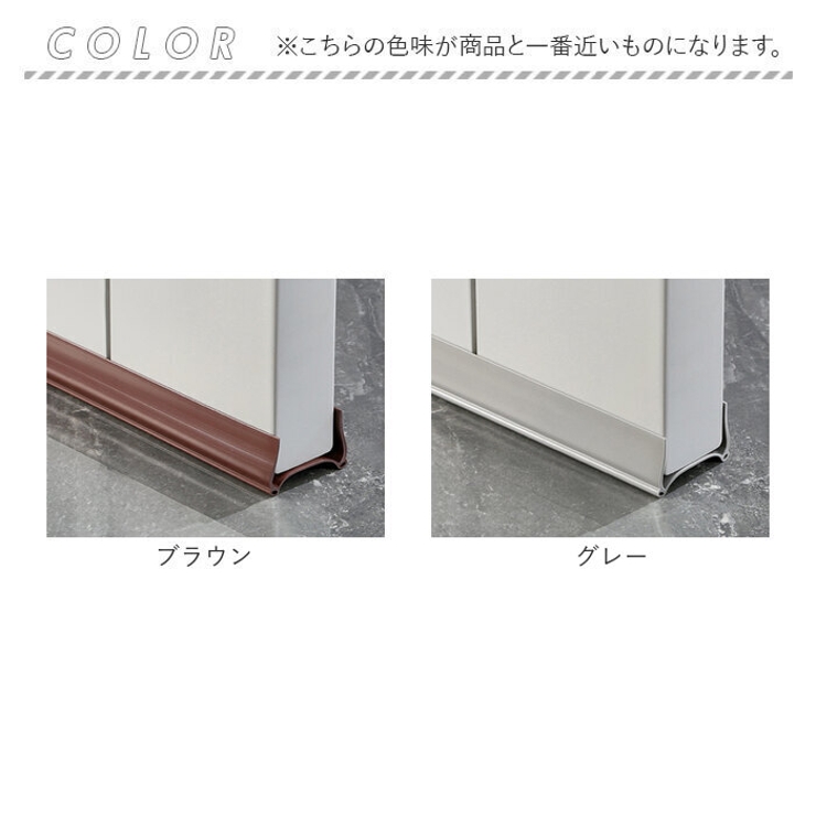 ドア隙間テープ kgoods661 | BACKYARD FAMILY | 詳細画像17 