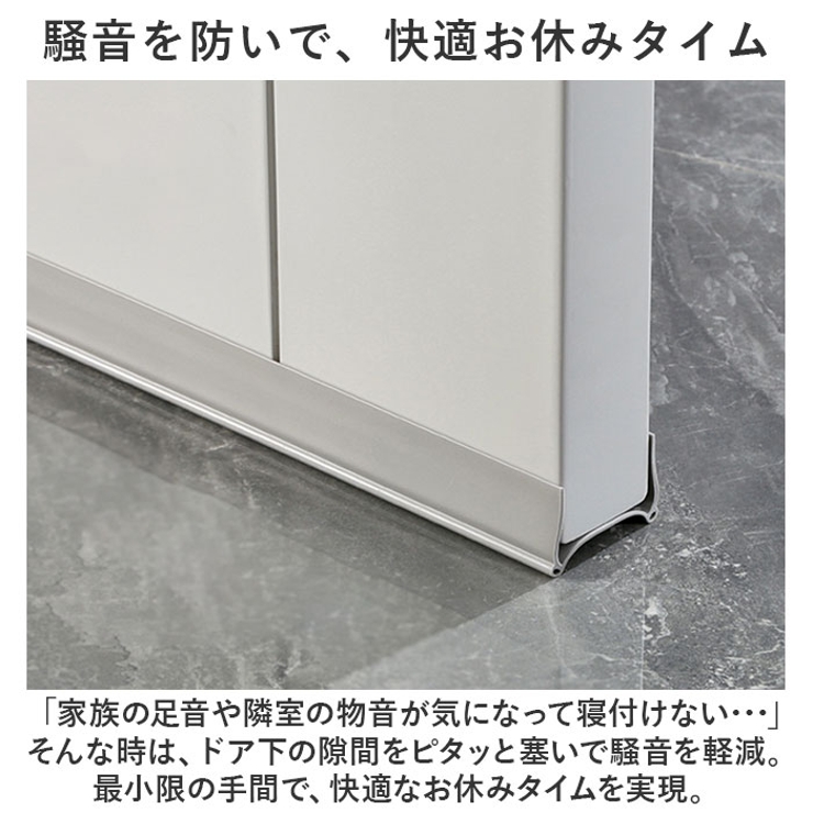 ドア隙間テープ kgoods661 | BACKYARD FAMILY | 詳細画像4 