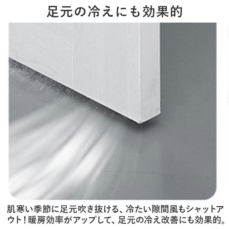 ドア隙間テープ kgoods663 | BACKYARD FAMILY | 詳細画像6 