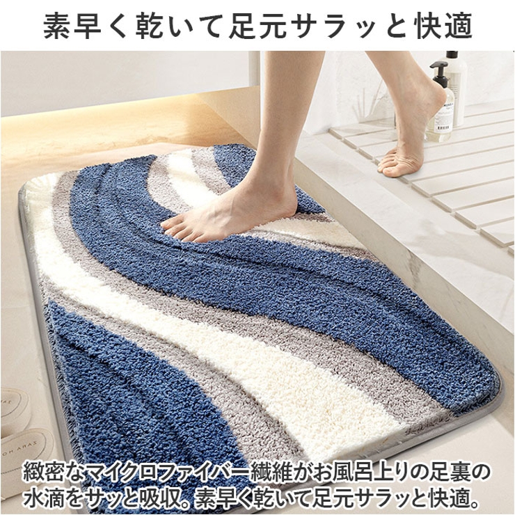 バスマット 北欧風 mmbm119d | BACKYARD FAMILY | 詳細画像4 