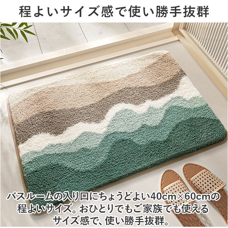 バスマット 北欧風 mmbm119d | BACKYARD FAMILY | 詳細画像5 