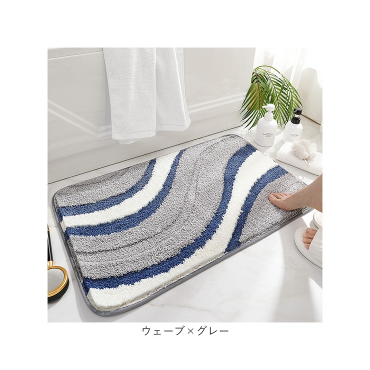 バスマット 北欧風 mmbm119d | BACKYARD FAMILY | 詳細画像10 