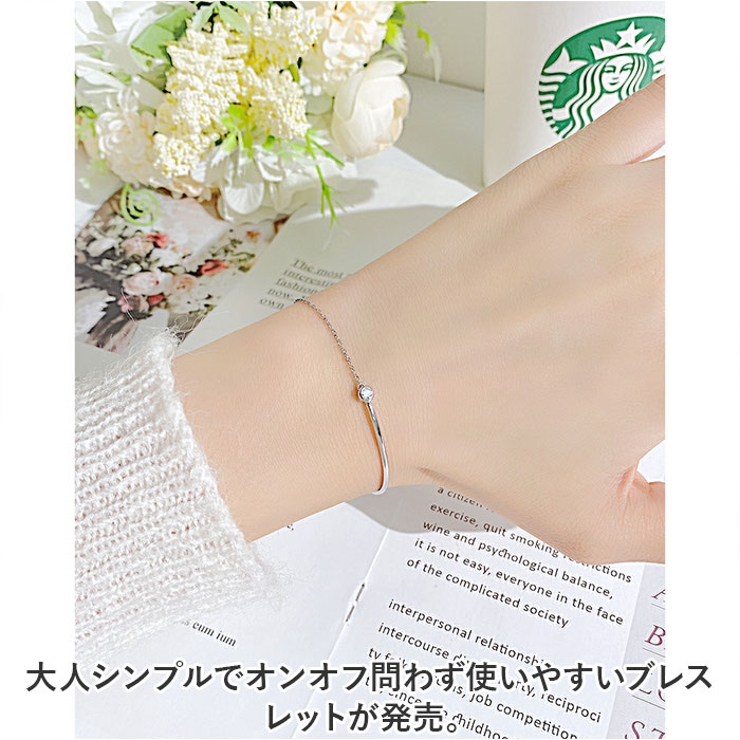 ブレスレット