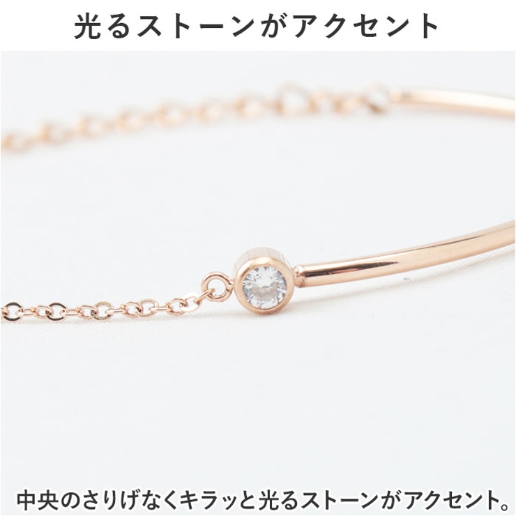 ブレスレット