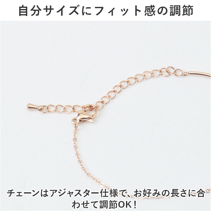 ブレスレット