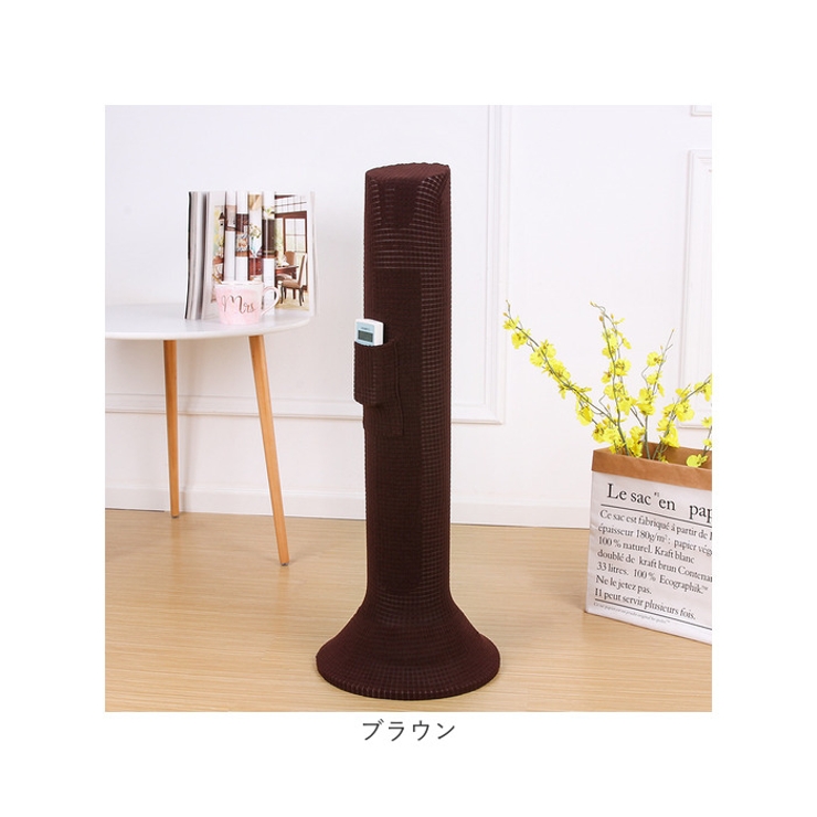 タワーファン収納カバー 扇風機収納カバー ykylr1103 | BACKYARD FAMILY | 詳細画像16 