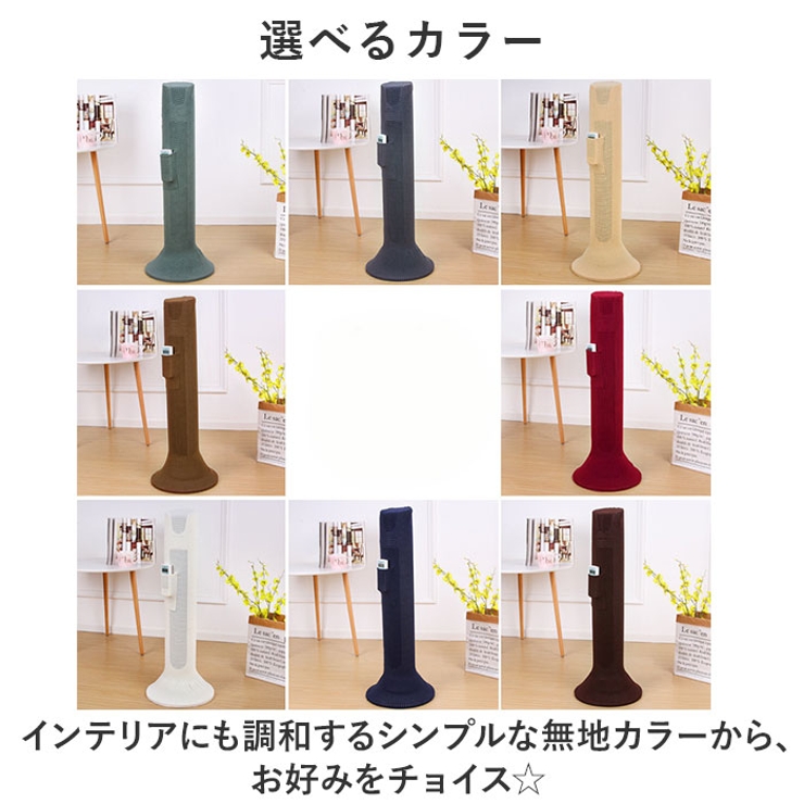 タワーファン収納カバー 扇風機収納カバー ykylr1103 | BACKYARD FAMILY | 詳細画像8 
