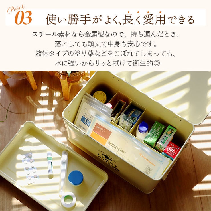 フェール ファーストエイドボックスL HO-502 | BACKYARD FAMILY | 詳細画像5 