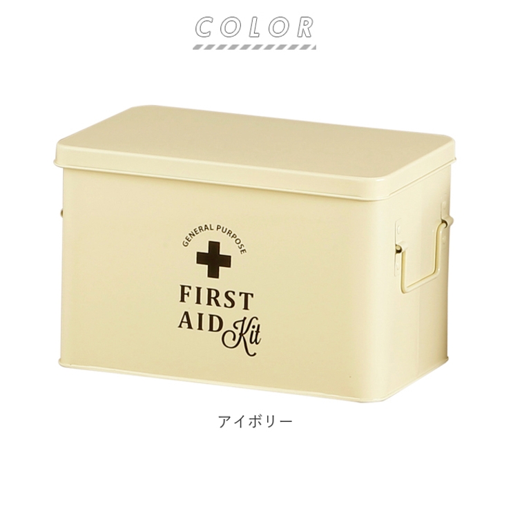 フェール ファーストエイドボックスL HO-502 | BACKYARD FAMILY | 詳細画像6 