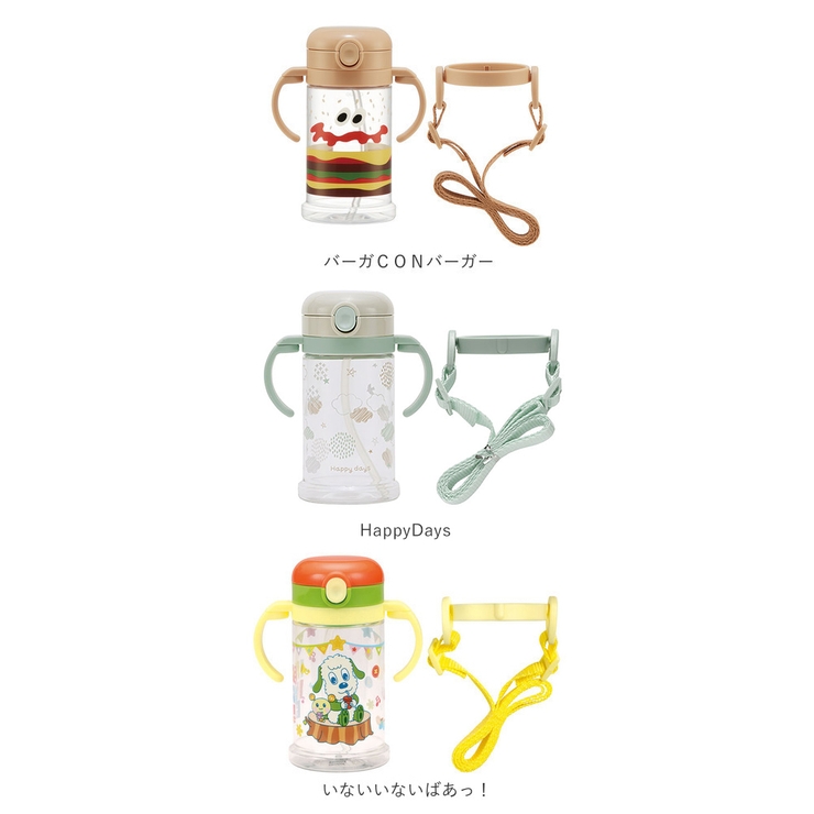 折りたたみストローマグ KSHW2N | BACKYARD FAMILY | 詳細画像12 