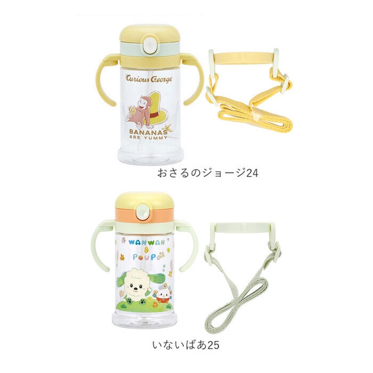 折りたたみストローマグ KSHW2N | BACKYARD FAMILY | 詳細画像16 