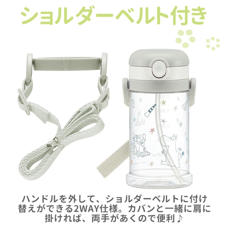 折りたたみストローマグ Kshw2n 品番 yw Backyard Family バックヤードファミリー のレディースファッション通販 Shoplist ショップリスト 折りたたみストローマグ Kshw2n 品番 yw Backyard Family バックヤードファミリー のレディースファッション通販 Shoplist ショップリスト