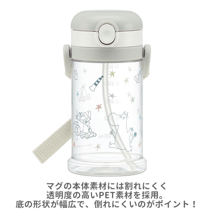 折りたたみストローマグ KSHW2N | BACKYARD FAMILY | 詳細画像9 