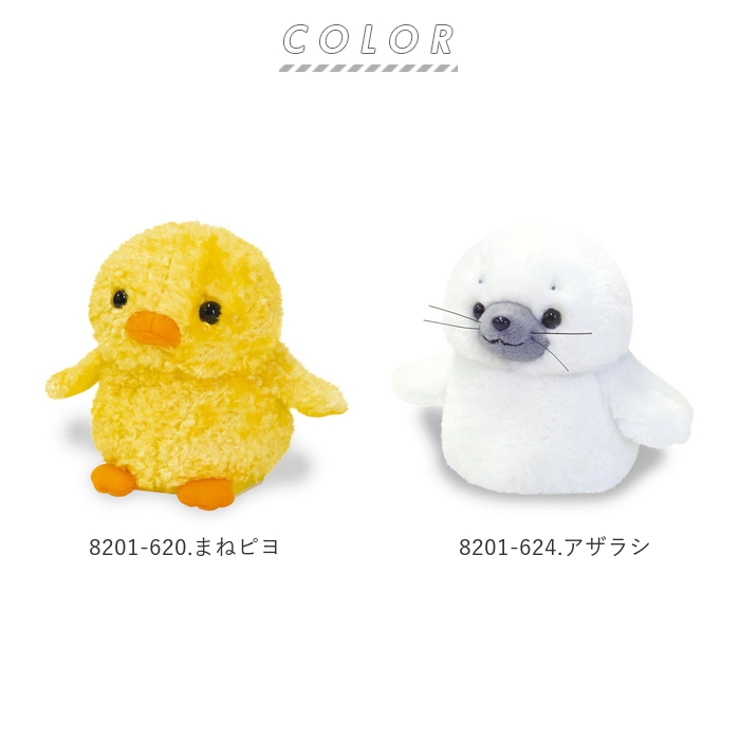 まねまねシリーズ モノマネぬいぐるみ[品番：BCYW0004942]｜BACKYARD 
